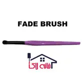 براش فید سایه بنفش