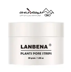 ماسک پاک کننده بینی لنبنا مدل Plants وزن 30 گرم بسته 60 عددی LANBENA