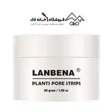ماسک پاک کننده بینی لنبنا مدل Plants وزن 30 گرم بسته 60 عددی LANBENA