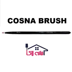 براش تکی کانسیلر زیرچشم مشکی COSNA