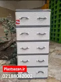 فایل پلاستیکی کشو 5طبقه405