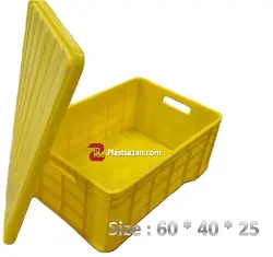 جعبه پلاستیکی صنعتی دردار