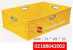 جعبه پلاستیکی صنعتی کد840