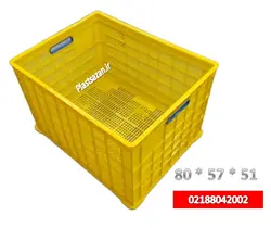 سبد صنعتی بزرگ 2043( 50*53*76)