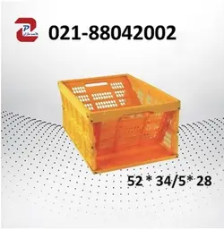 سبد پلاستیکی تاشو