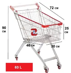 چرخ خریدفروشگاهی 60لیتری
