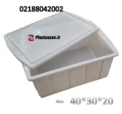 چعیه پلاستیکی با درب