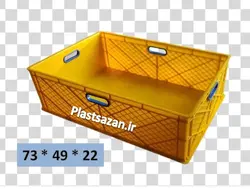 جعبه صنعتی پلاستیکی سایز بزرگ 840