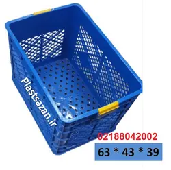 سبد صنعتی بزرگ 750