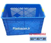 سبد صنعتی بزرگ 750