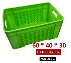 جعبه پلاستیکی صنعتی مواد نانو نشکن