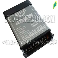 پاور 12V 33A ضد باران