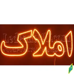 تابلو ال ای دی املاک