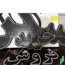 تابلو ال ای دی خرید