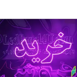 تابلو ال ای دی خرید