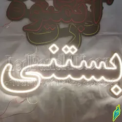 تابلو ال ای دی بستنی