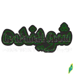 تابلو ال ای دی شوینده