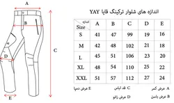 شلوار ترکینگ تابستانی مدل یای