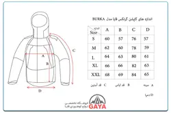 کاپشن کوهنوردی قایا مدل بورکا