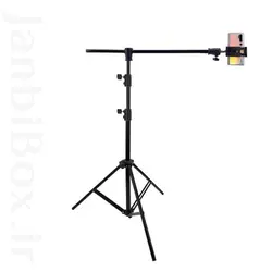 سه پایه نگهدارنده موبایل (پایه T ) کد پایه 805