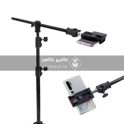 سه پایه نگهدارنده موبایل (پایه T ) کد پایه 805