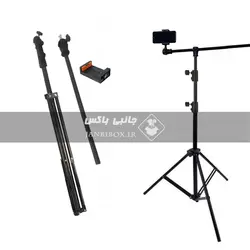 سه پایه نگهدارنده موبایل (پایه T ) کد پایه 805