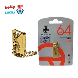 فلش 64 گیگ کوئین تک LINK فلش مموری 64 گیگابایت