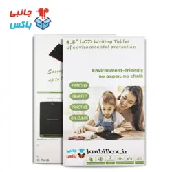 کاغذ دیجیتالی مدل تبلت جادویی ۸.۵ اینچ