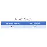 پافر زنانه پافر دخترانه مدل موجی سیلیکونی رنگ نارنجی (ارسال رایگان)