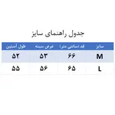 تونیک زنانه جنس ساتن رنگ قرمز (ارسال رایگان)