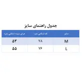 کاپشن زنانه کاپشن دخترانه مدل حلیا رنگ قهوه ای (ارسال رایگان)