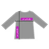 مانتو کتی مخمل مدل پریا طرح 5 (ارسال رایگان)