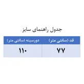 پافر زنانه پافر دخترانه مدل سیلیکونی ساده رنگ قهوه ای (ارسال رایگان)