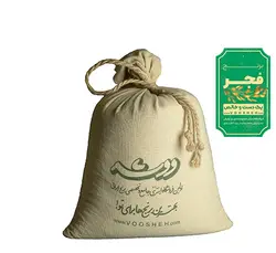 برنج ایرانی فجر گرگان | ووشه-مرکز خرید اینترنتی برنج ایرانی