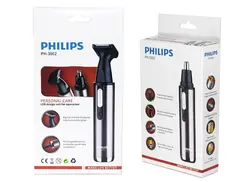 موزن گوش و بینی و خط زن فیلیپس