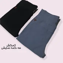 شلوار زنانه گندار سه دکمه کمرکش جنس بنگال قد 105 فاق بلند
