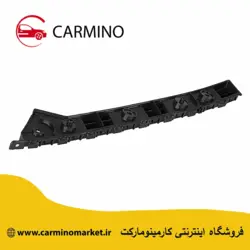 براکت عقب راست آریزو 5