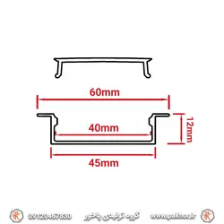 پروفیل نور خطی کناف 4.5 سانتی کد N45
