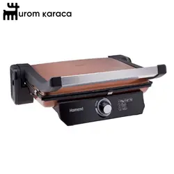 ساندویچ ساز و گریل هومند مدل Toastbuster1380 H برنز - اروم‌کاراجا