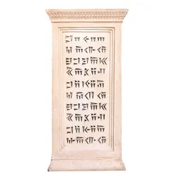 میز تلفن تندیس و پیکره شهریار مدل خط میخی کد FG970