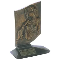 مجسمه تندیس و پیکره شهریار مدل لوح نقش برجسته فردوسی کد MO2830