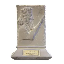 مجسمه تندیس و پیکره شهریار مدل لوح نقش داریوش پرسپولیس کد MO1130