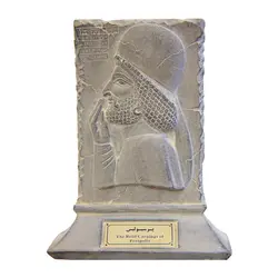 مجسمه تندیس و پیکره شهریار مدل لوح خدمتکار پرسپولیس کد MO1080