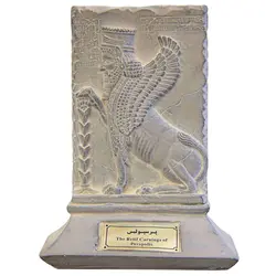 مجسمه تندیس و پیکره شهریار مدل لوح شیر بالدار پرسپولیس کد MO1070