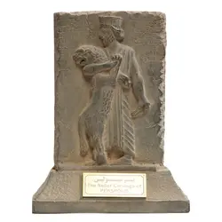 مجسمه تندیس و پیکره شهریار مدل لوح شکارچی شیر پرسپولیس کد MO1020