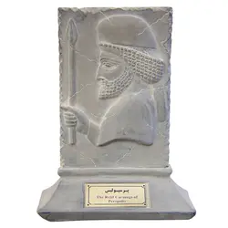 مجسمه تندیس و پیکره شهریار مدل لوح نیزه دار مادی پرسپولیس کد MO950