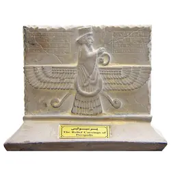 مجسمه تندیس و پیکره شهریار مدل لوح فروهر پرسپولیس کد MO920