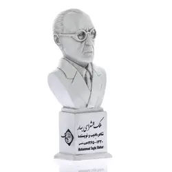 سردیس ملک الشعرای بهار