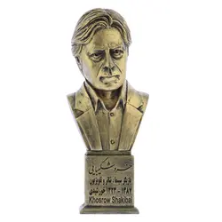 سردیس زنده یاد خسرو شکیبایی