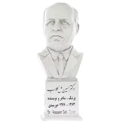 سردیس دکتر حسین گل گلاب